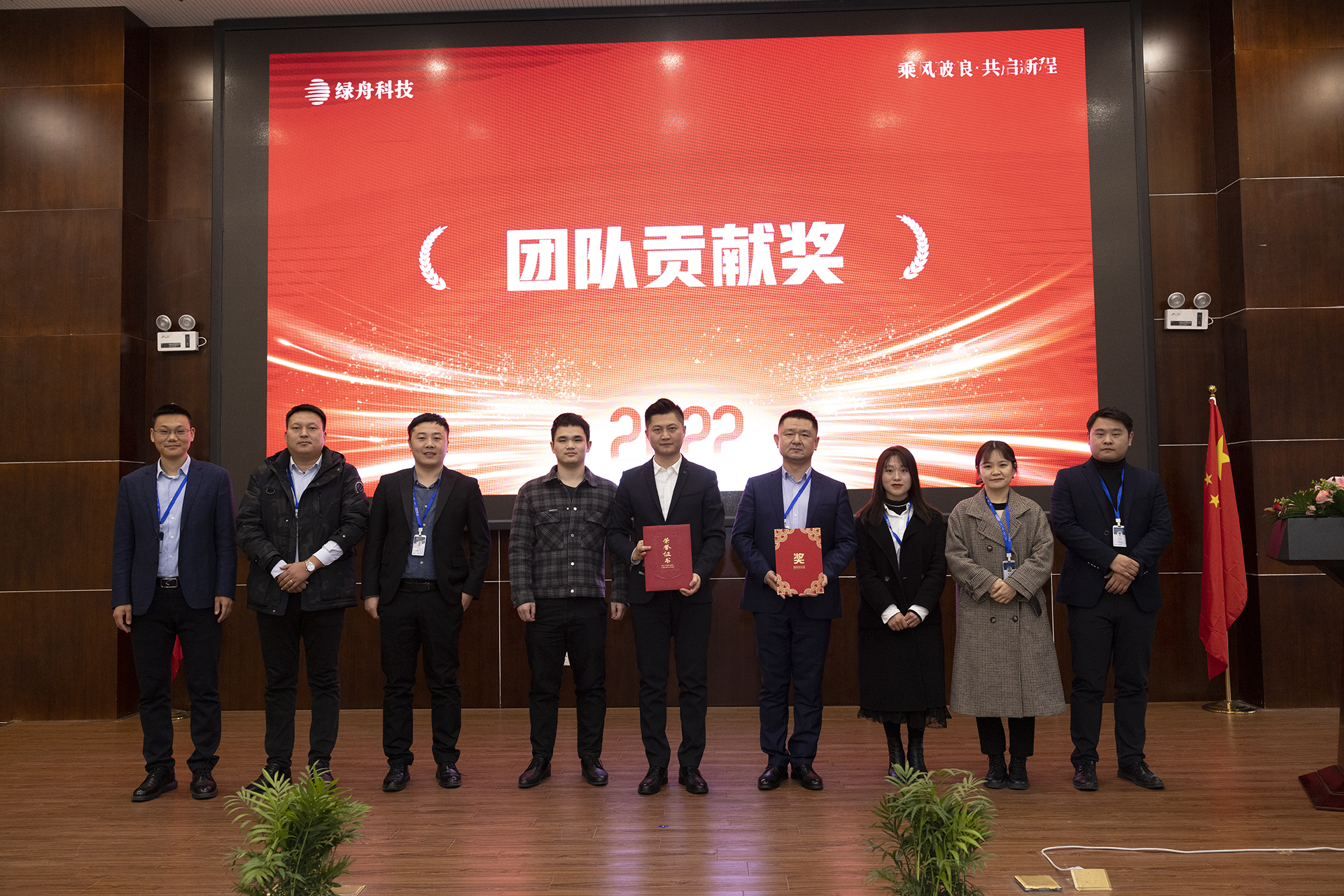 团队贡献.jpg